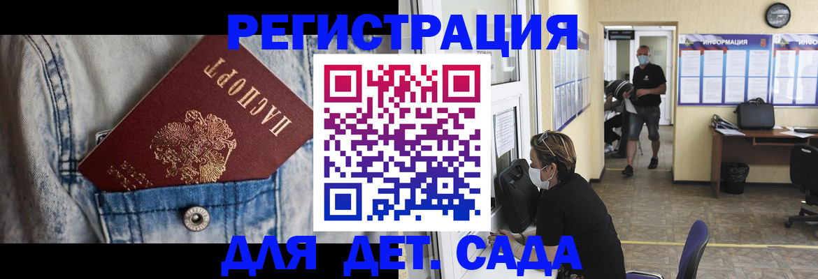 прописка паспорт в Урени
